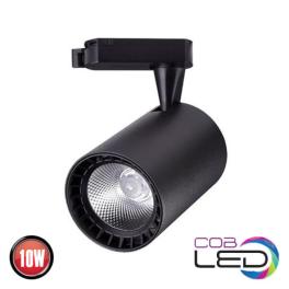 LYON-10BK Proiector Led 10W 650Lm Negru, Monofazic, 4200K