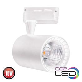 LYON-10WH Proiector Led 10W 650Lm Alb, Monofazic, 4200K