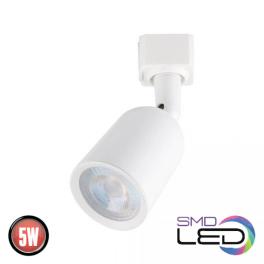 ARIZONA-5WH Proiector Led 5W 380Lm Alb, Monofazic, 4200K