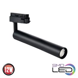 LONDRA-12BK Proiector Led 12W 1080Lm Negru, Monofazic, 4200K