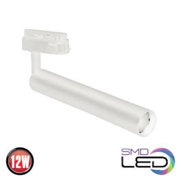 LONDRA-12WH Proiector Led 12W 1080Lm Alb, Monofazic, 4200K