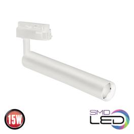 LONDRA-15WH Proiector Led 15W 1350Lm Alb, Monofazic, 4200K